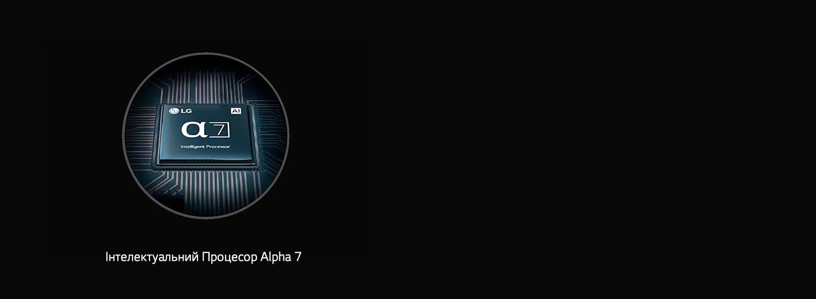 Фотографія про Інтелектуальний процесор обробки зображень